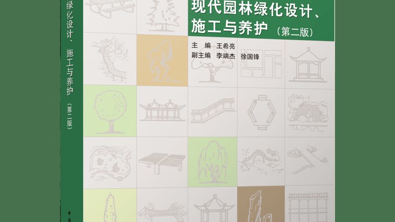 园林绿化资质办理，如何确保正规与合规？**